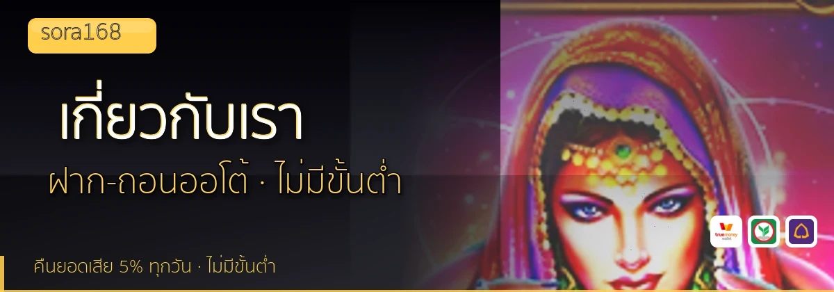 (b) => `เกี่ยวกับ ${b.name} ทีมรีวิว${KEYWORD}ลิขสิทธิ์ ${YEAR}`