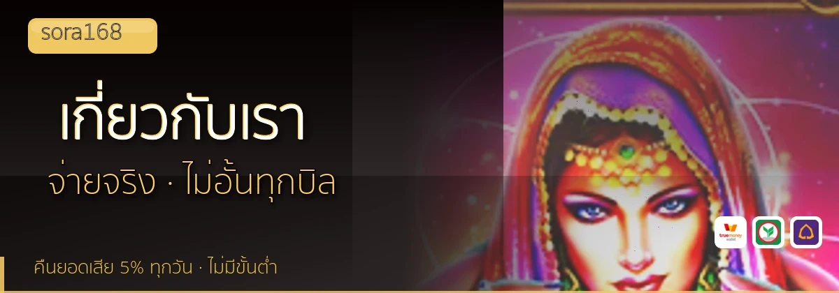 (b) => `เกี่ยวกับ ${b.name} ทีมรีวิว${KEYWORD}ลิขสิทธิ์ ${YEAR}`