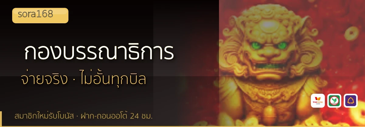 (b) => `กองบรรณาธิการ ${b.name} วิธีการรีวิว${KEYWORD} ${YEAR}`