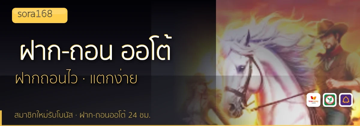 (b) => `ฝาก-ถอน ${b.name} ${KEYWORD} True Wallet ออโต้ ${YEAR}`