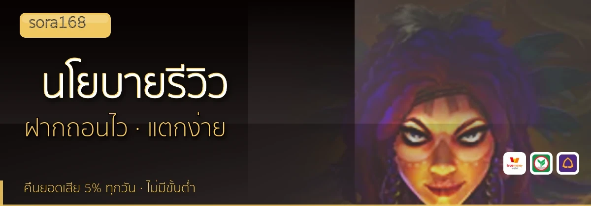 (b) => `นโยบายบรรณาธิการและวิธีการรีวิว${KEYWORD} | ${b.name}`