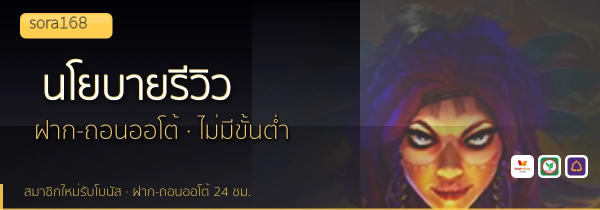 (b) => `นโยบายบรรณาธิการและวิธีการรีวิว${KEYWORD} | ${b.name}`