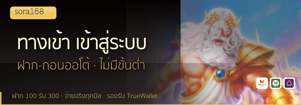 (b) => fitTitle(`ทางเข้า ${b.name} ${KEYWORD} เข้าสู่ระบบ`, pickKw(b, "login"), `${YEAR}`)