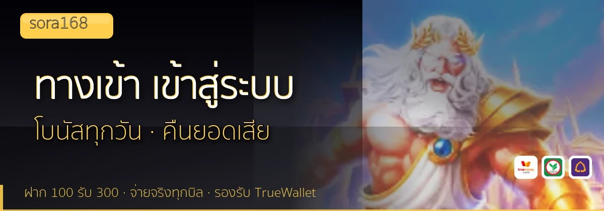 (b) => fitTitle(`ทางเข้า ${b.name} ${KEYWORD} เข้าสู่ระบบ`, pickKw(b, "login"), `${YEAR}`)