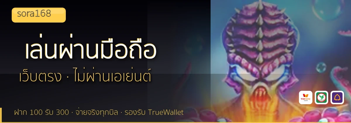 (b) => `ทางเข้า ${b.name} มือถือ เล่น${KEYWORD} iOS Android ${YEAR}`