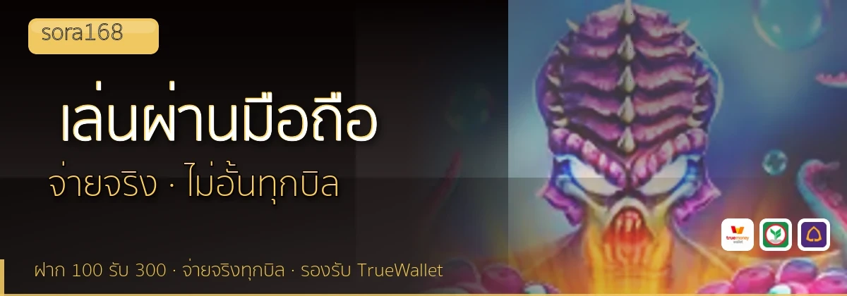 (b) => `ทางเข้า ${b.name} มือถือ เล่น${KEYWORD} iOS Android ${YEAR}`
