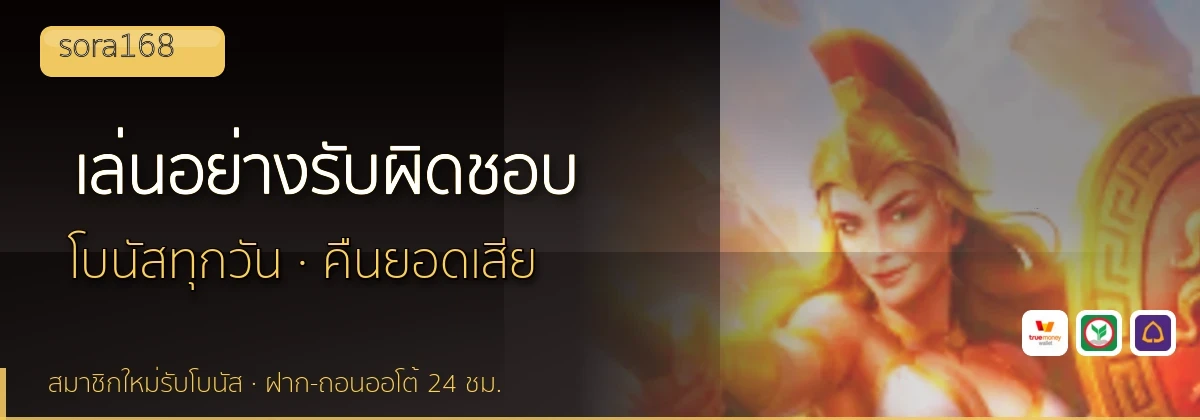 (b) => `เล่น${KEYWORD}อย่างรับผิดชอบ ${b.name} จำกัดงบ ${YEAR}`
