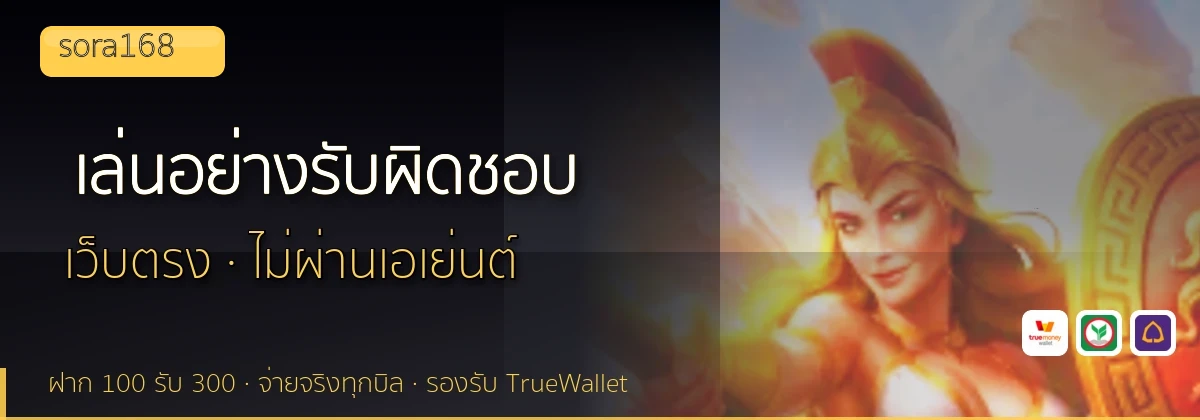 (b) => `เล่น${KEYWORD}อย่างรับผิดชอบ ${b.name} จำกัดงบ ${YEAR}`