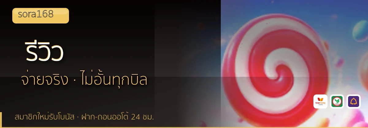 (b) => `รีวิว ${b.name} ${KEYWORD} ดีไหม ข้อดีข้อเสีย ${YEAR}`
